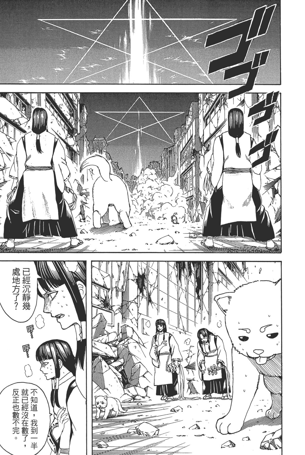 第144页