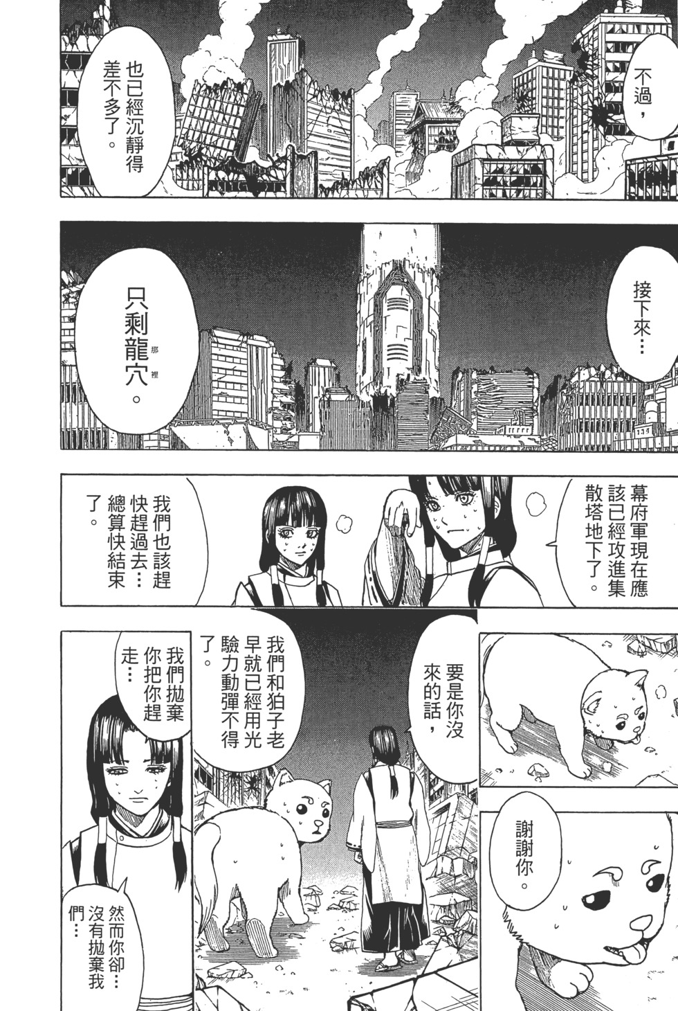 第145页