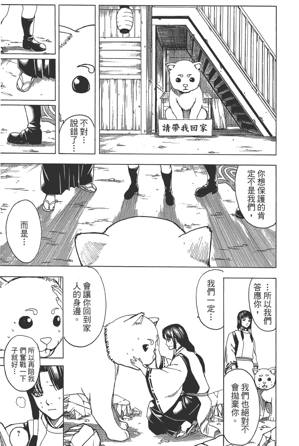 第146页