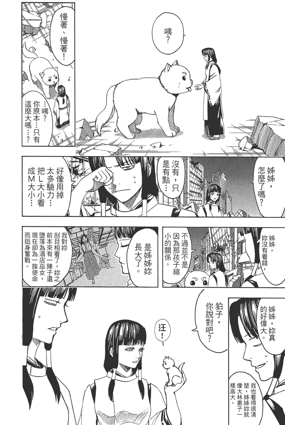 第147页
