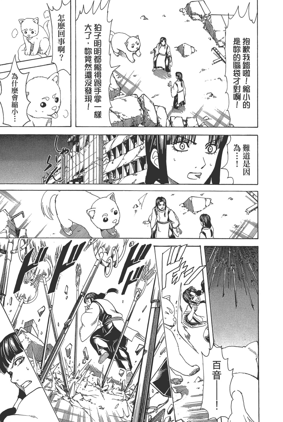 第148页