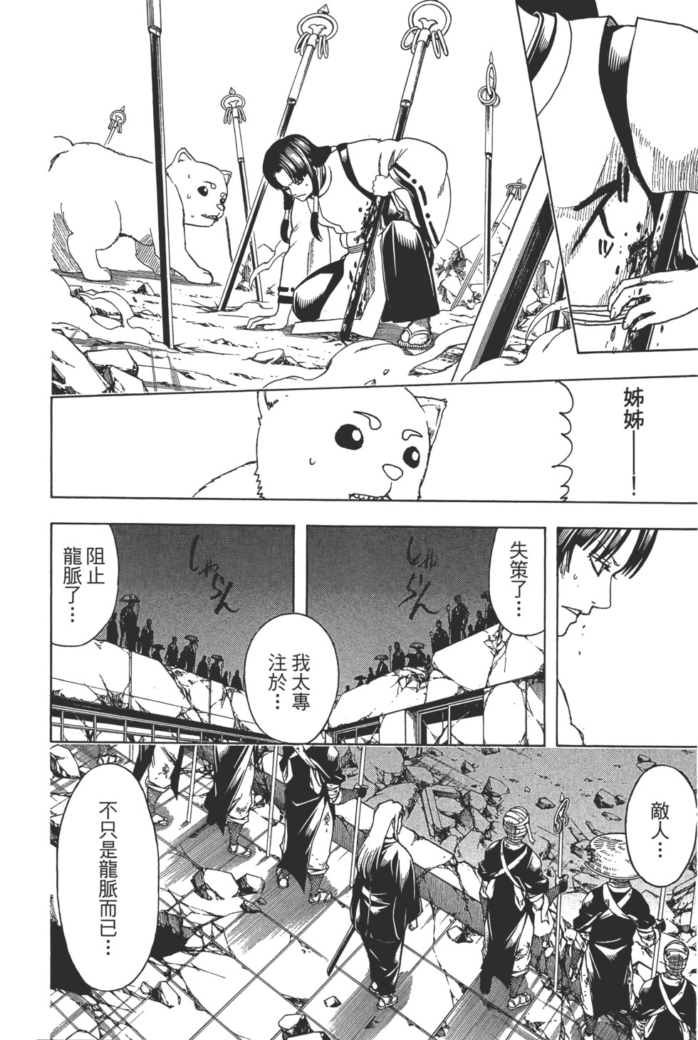 第149页