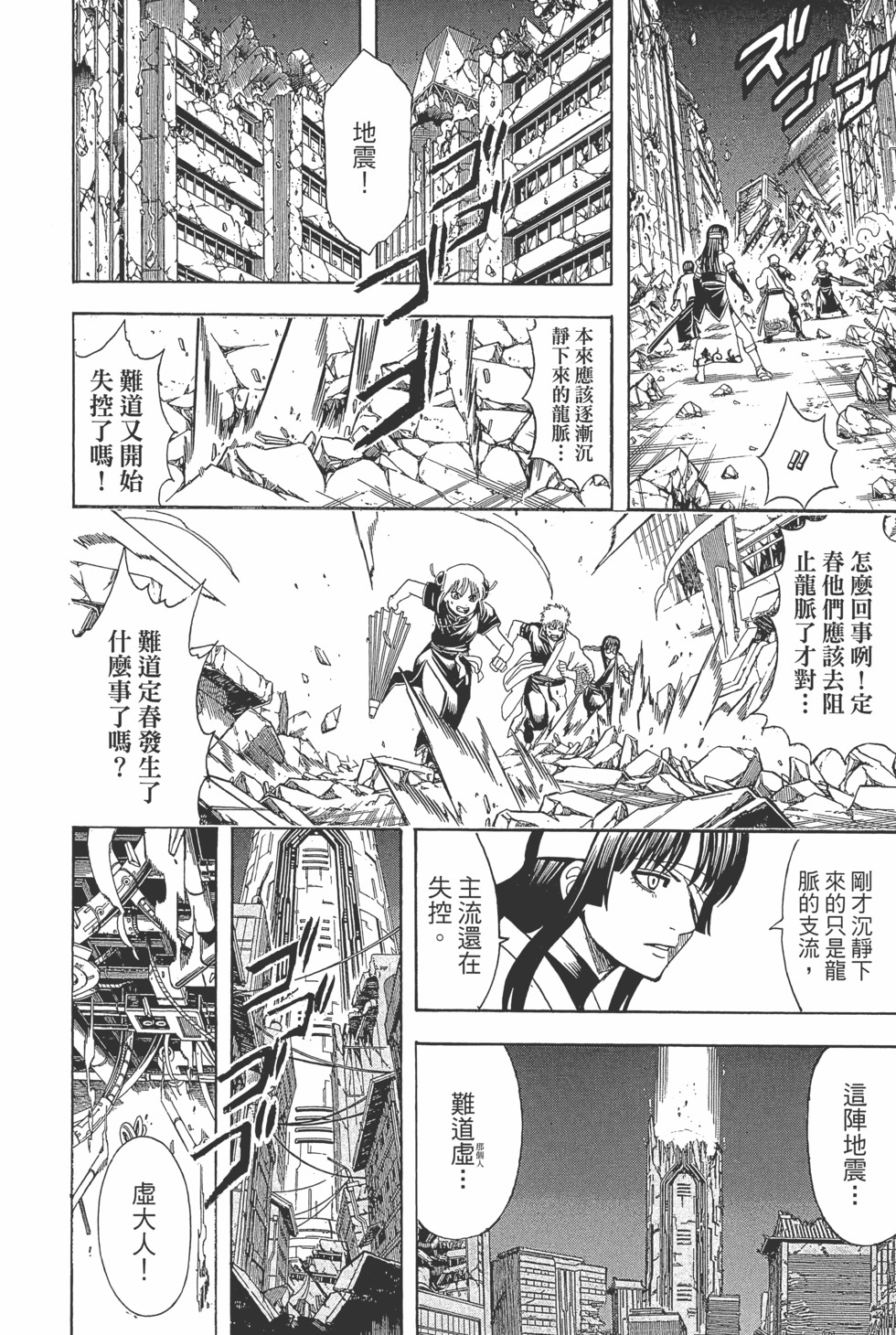 第151页