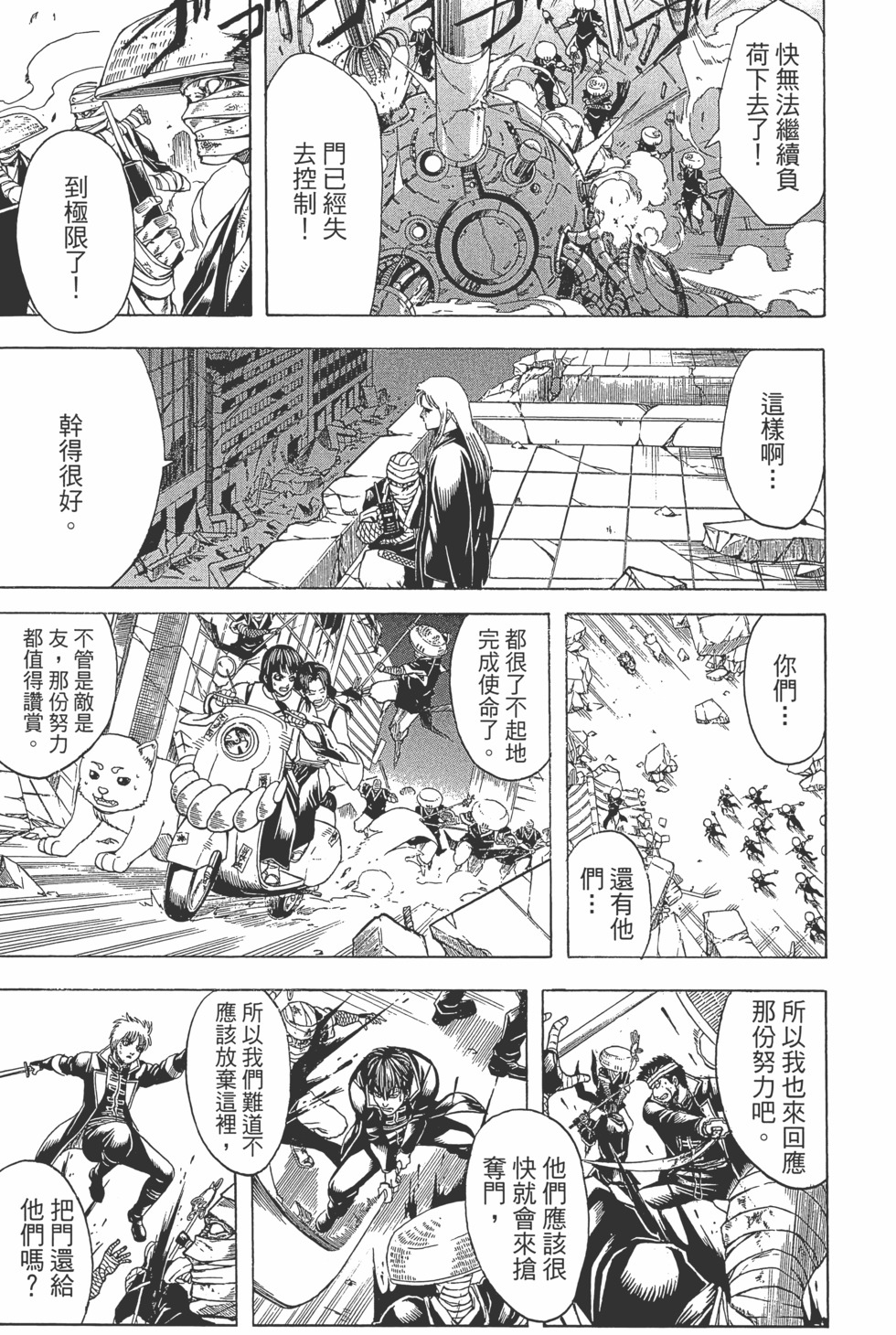 第152页