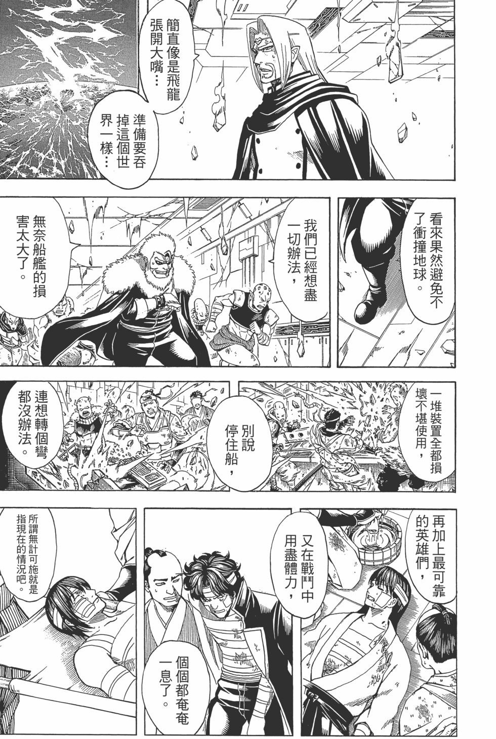 第156页