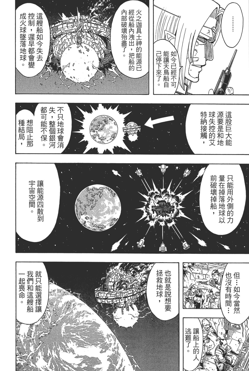 第157页