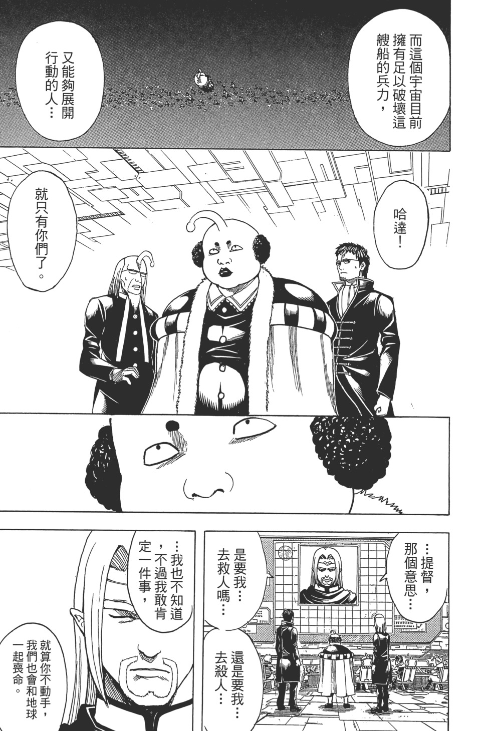 第158页