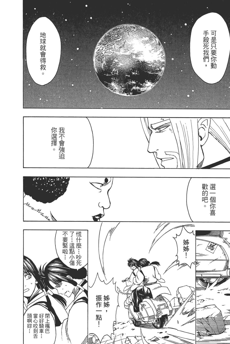 第159页