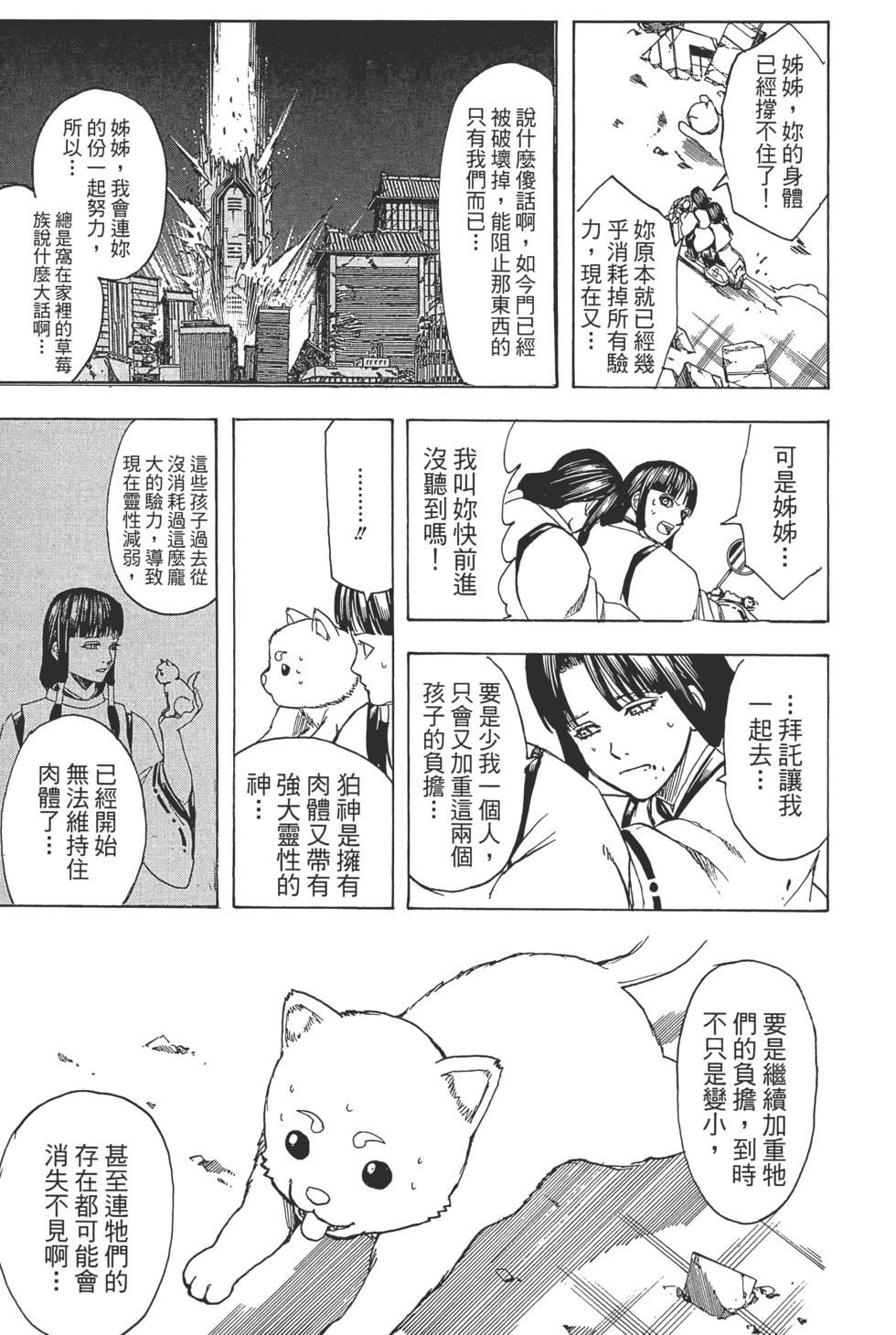 第160页