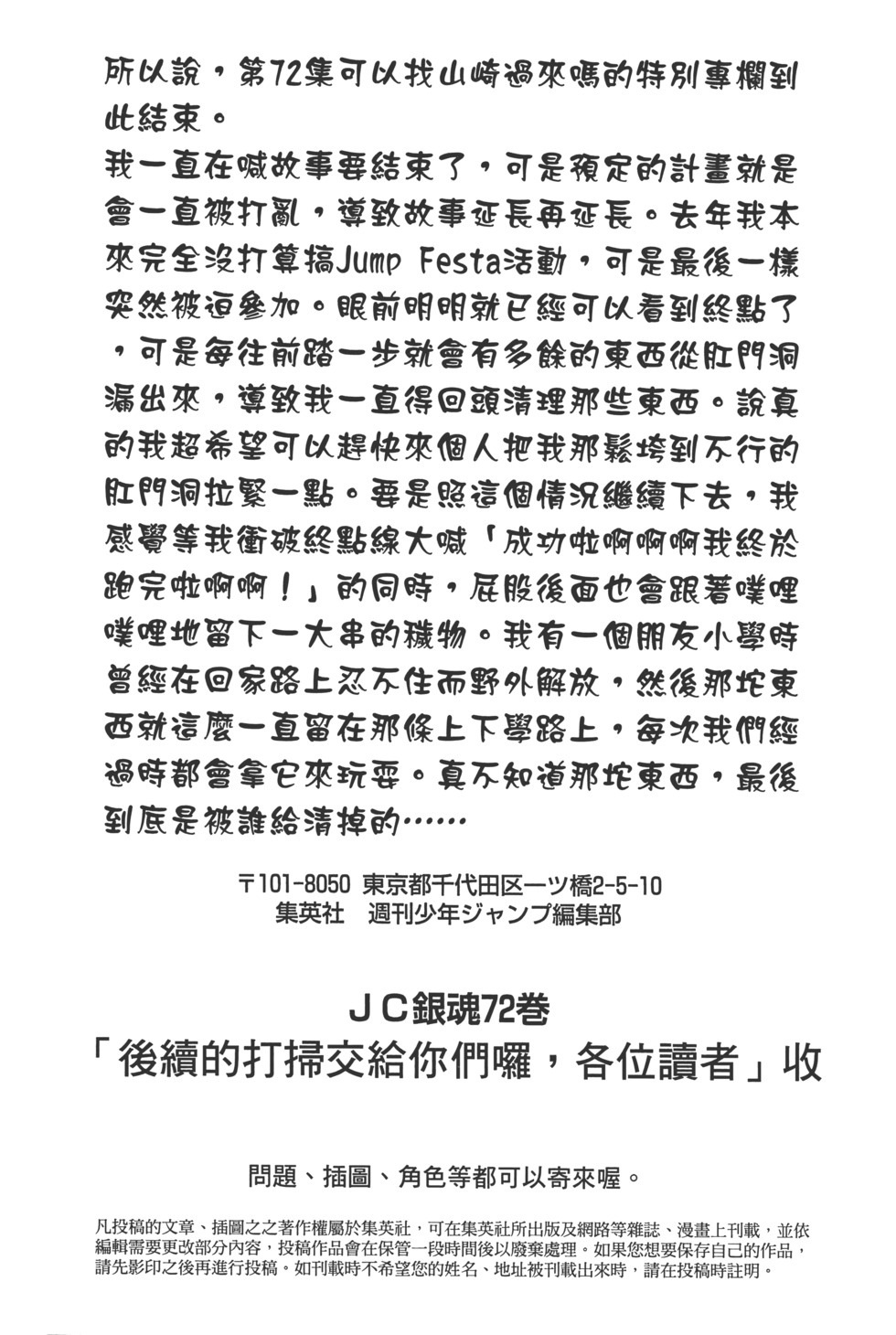 第161页