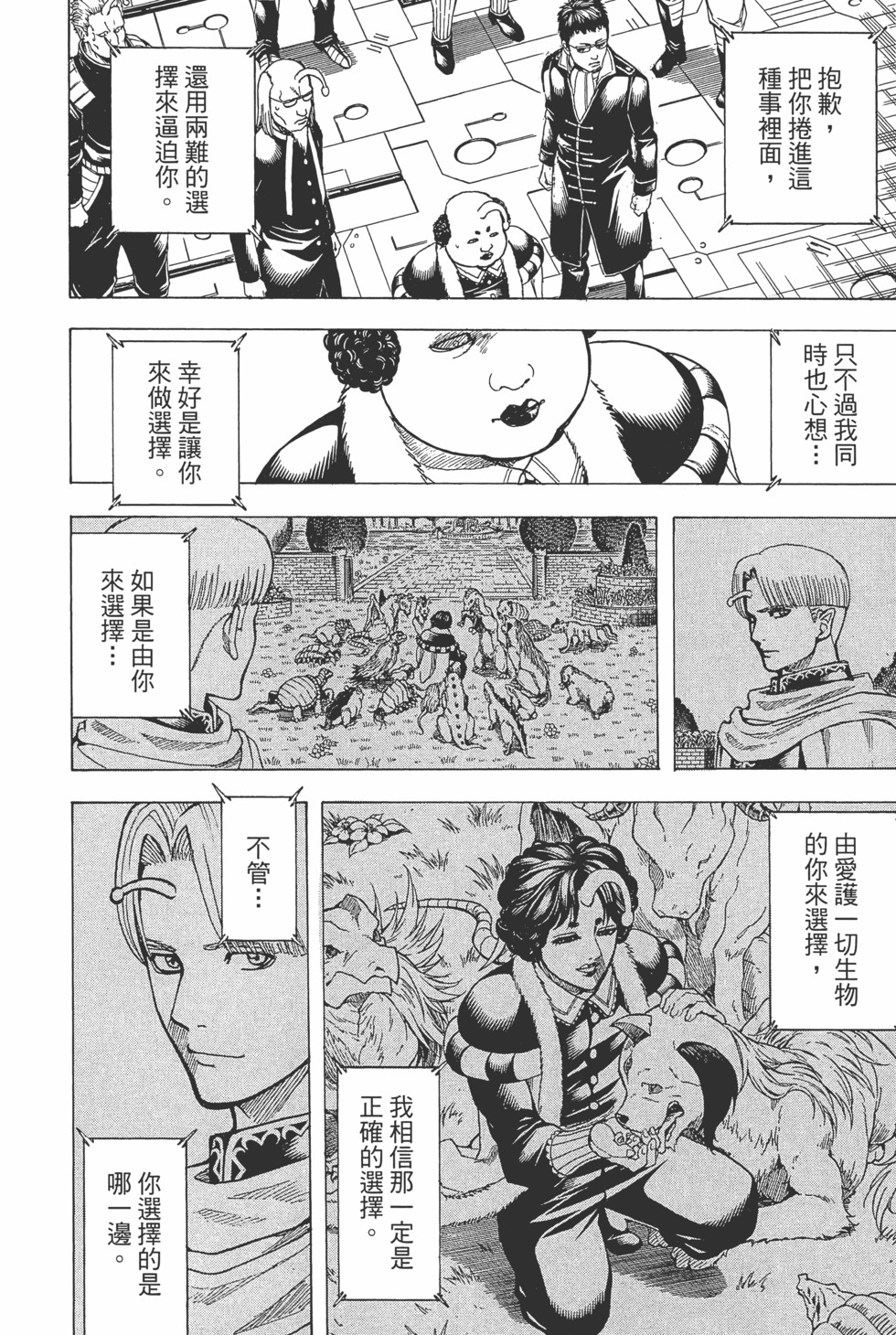 第163页