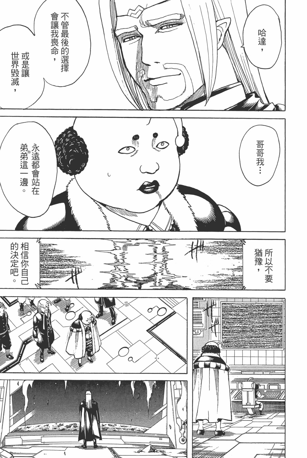 第164页