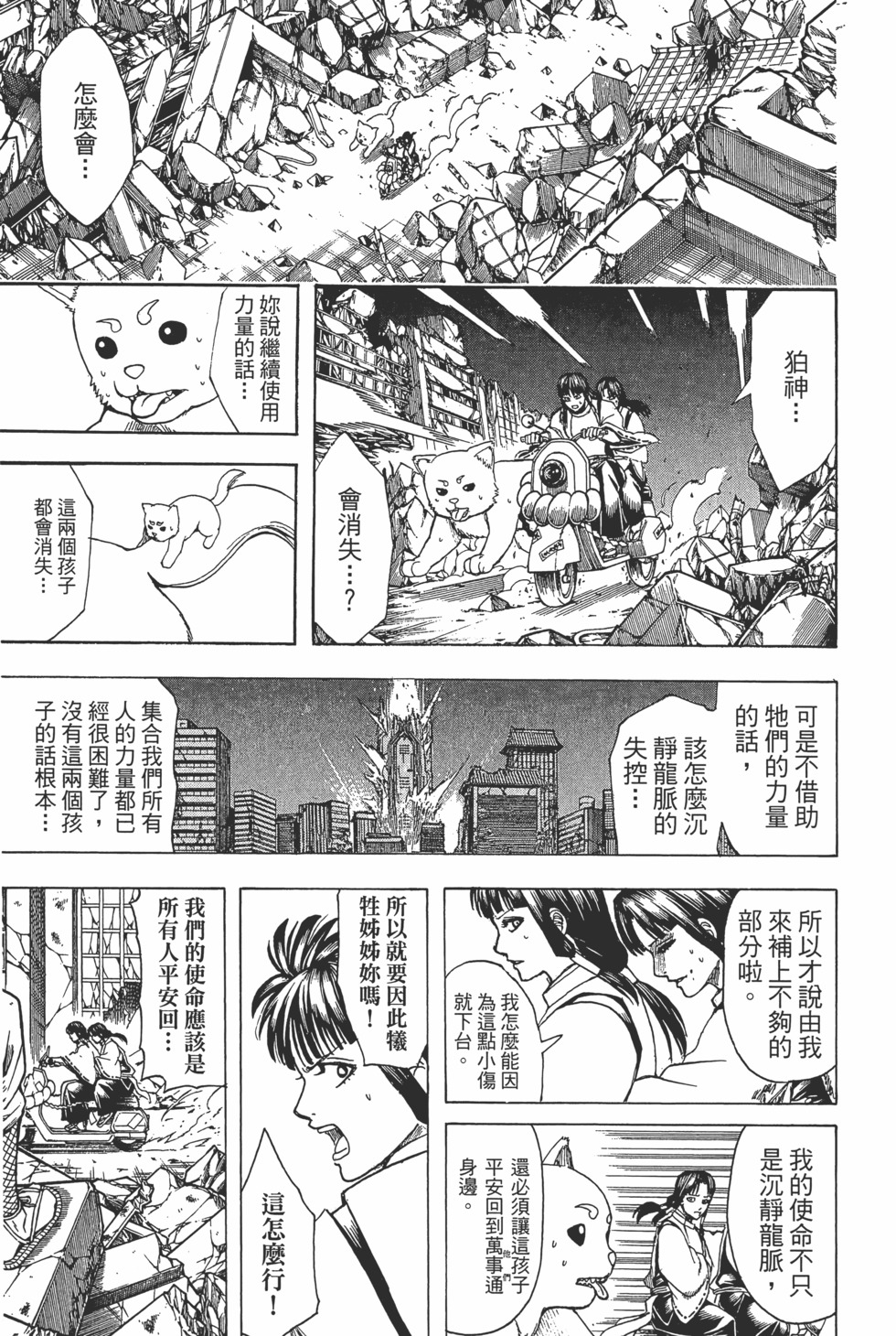 第166页