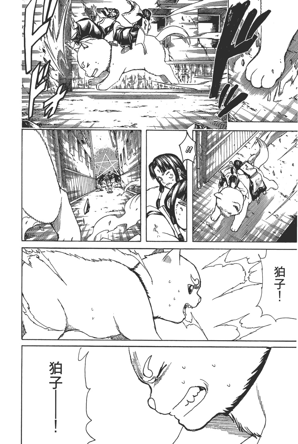 第169页