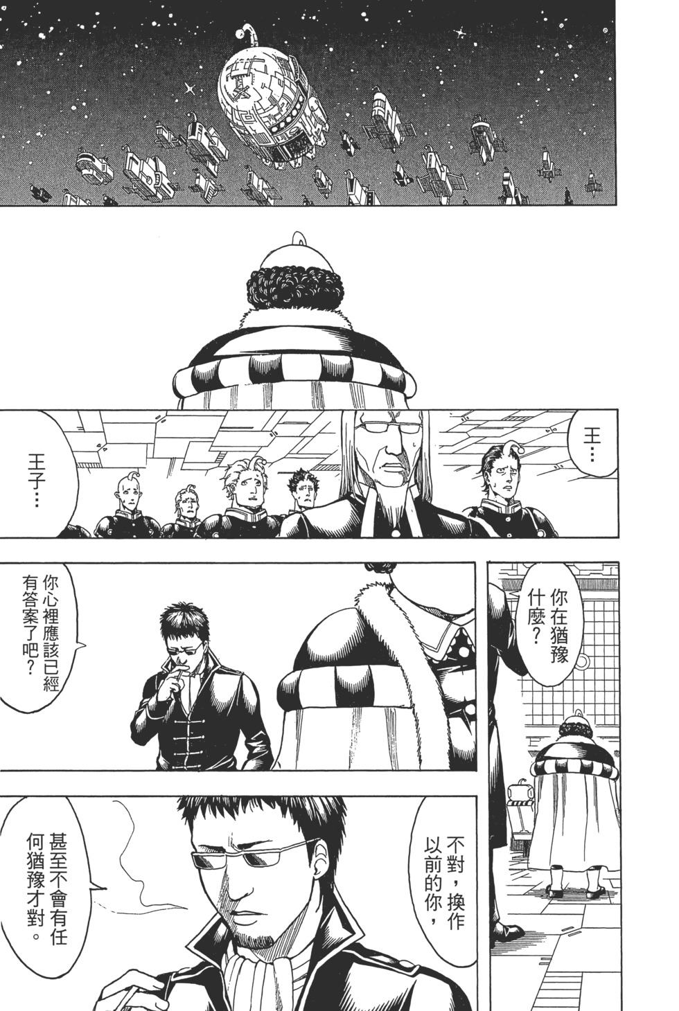 第170页
