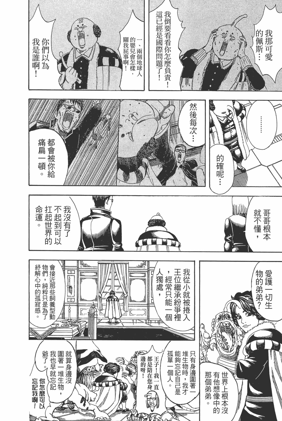 第171页