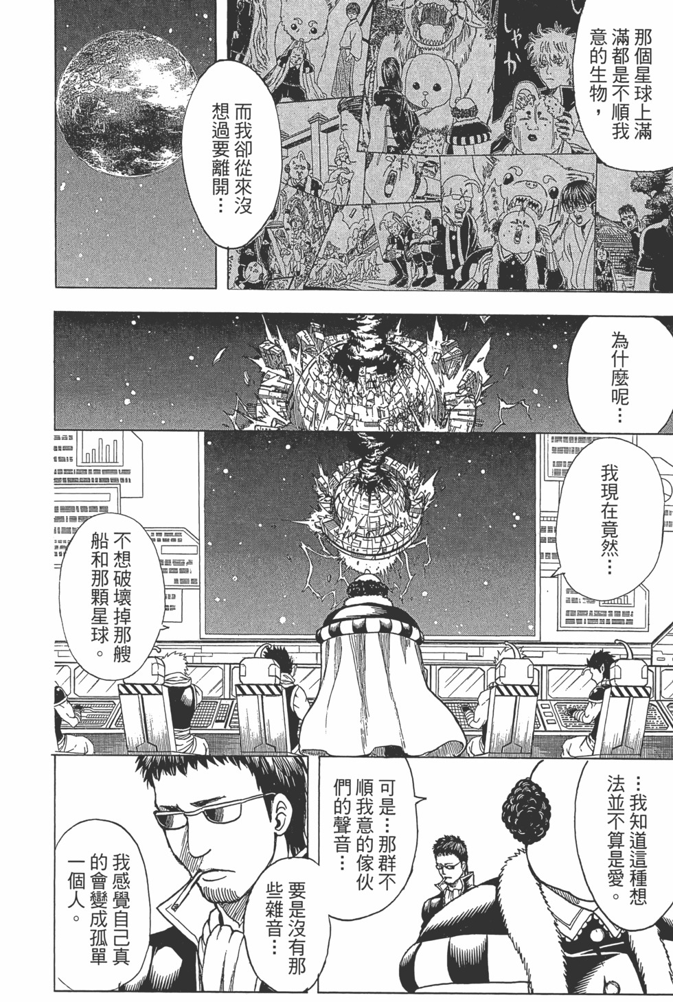第173页