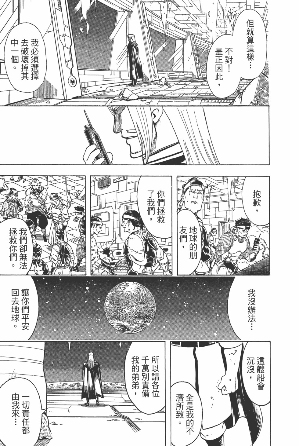 第174页