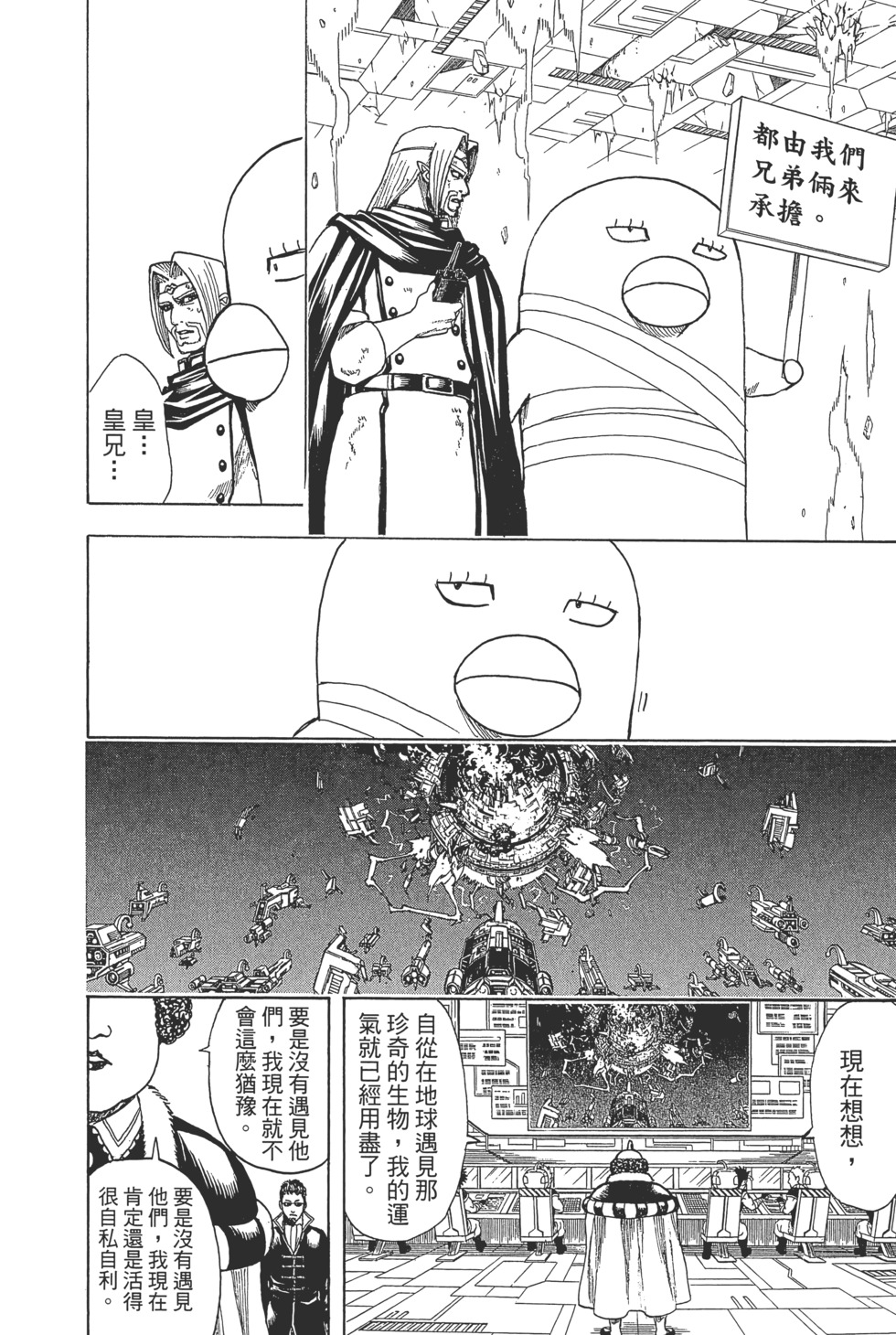 第175页
