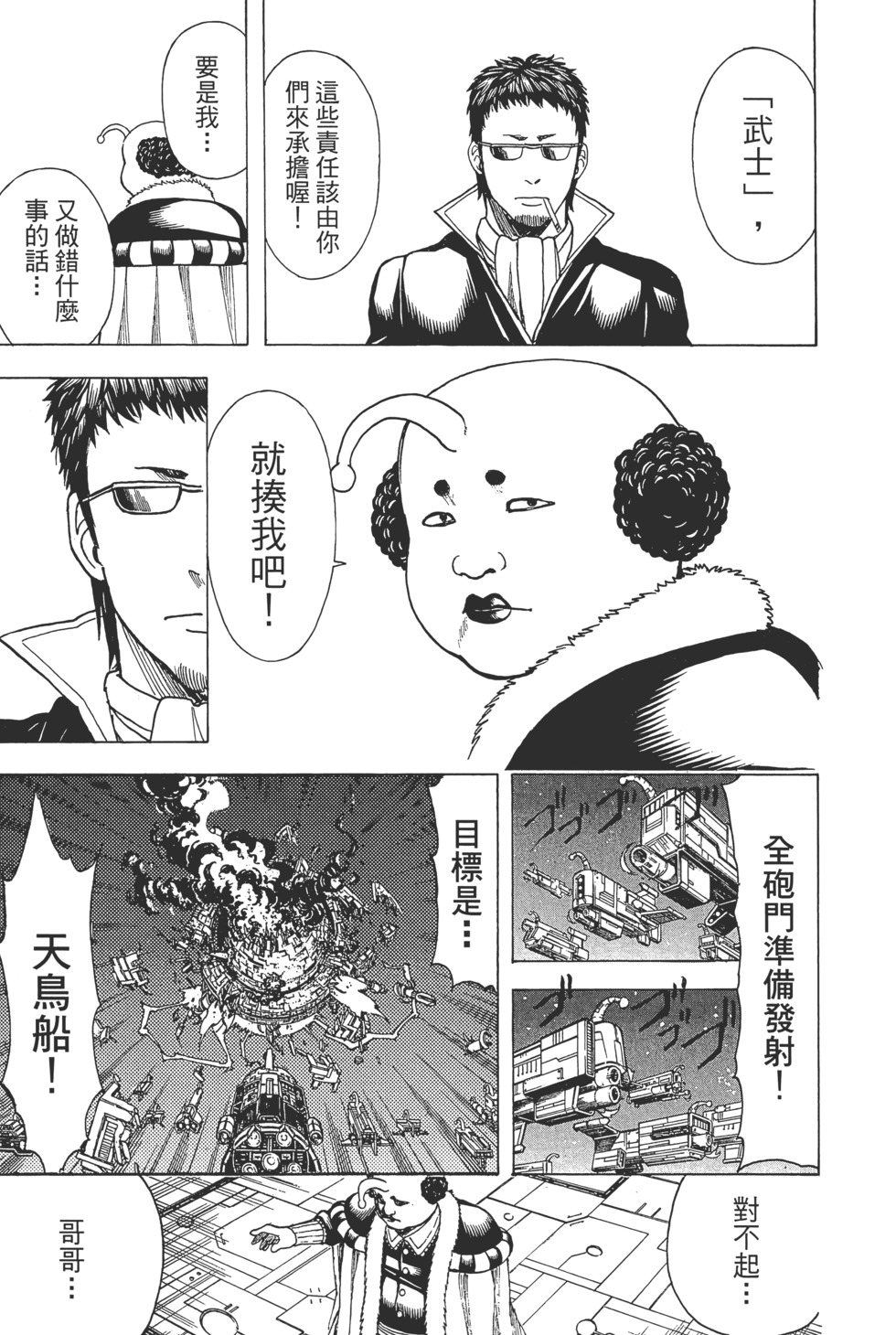 第176页