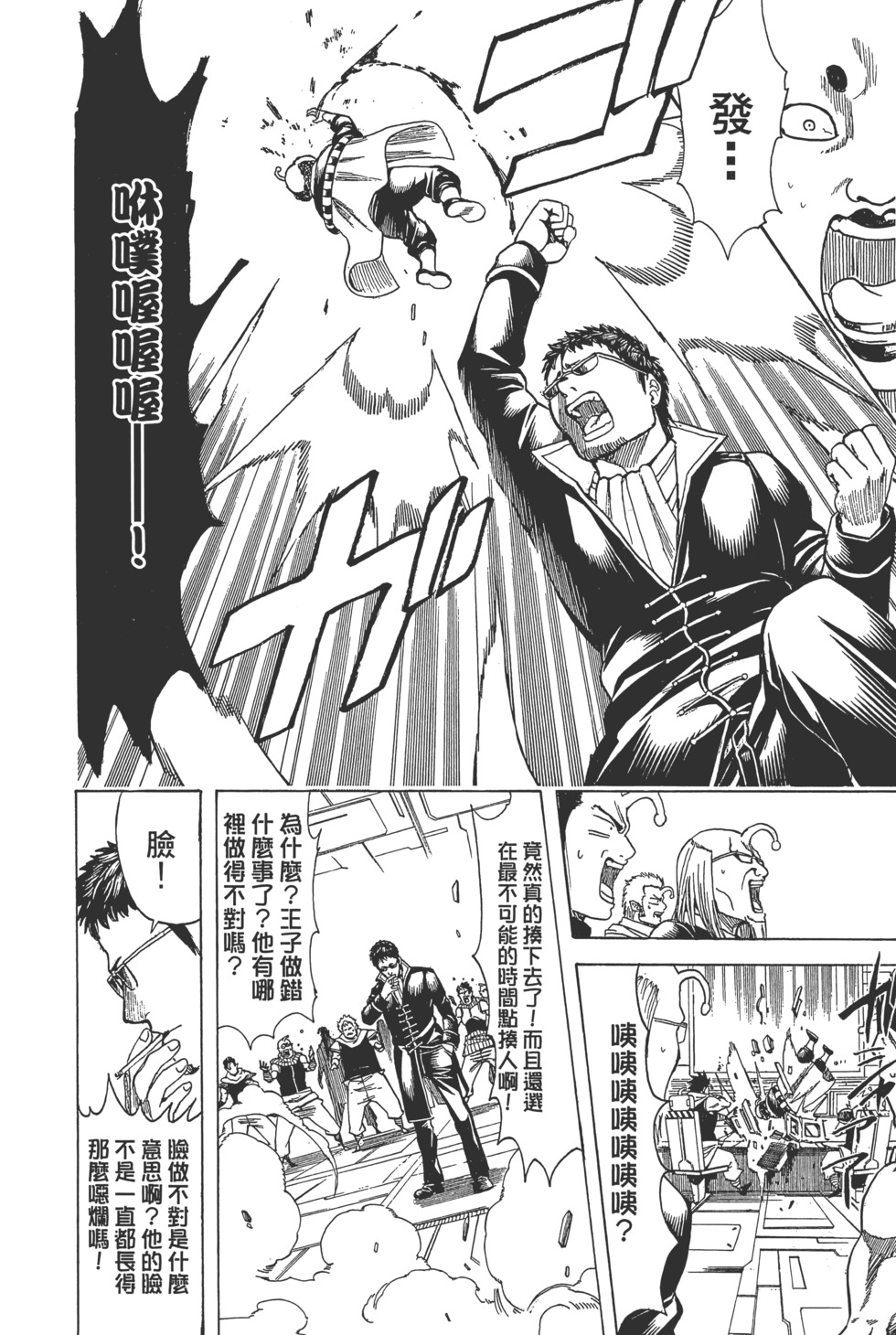 第177页