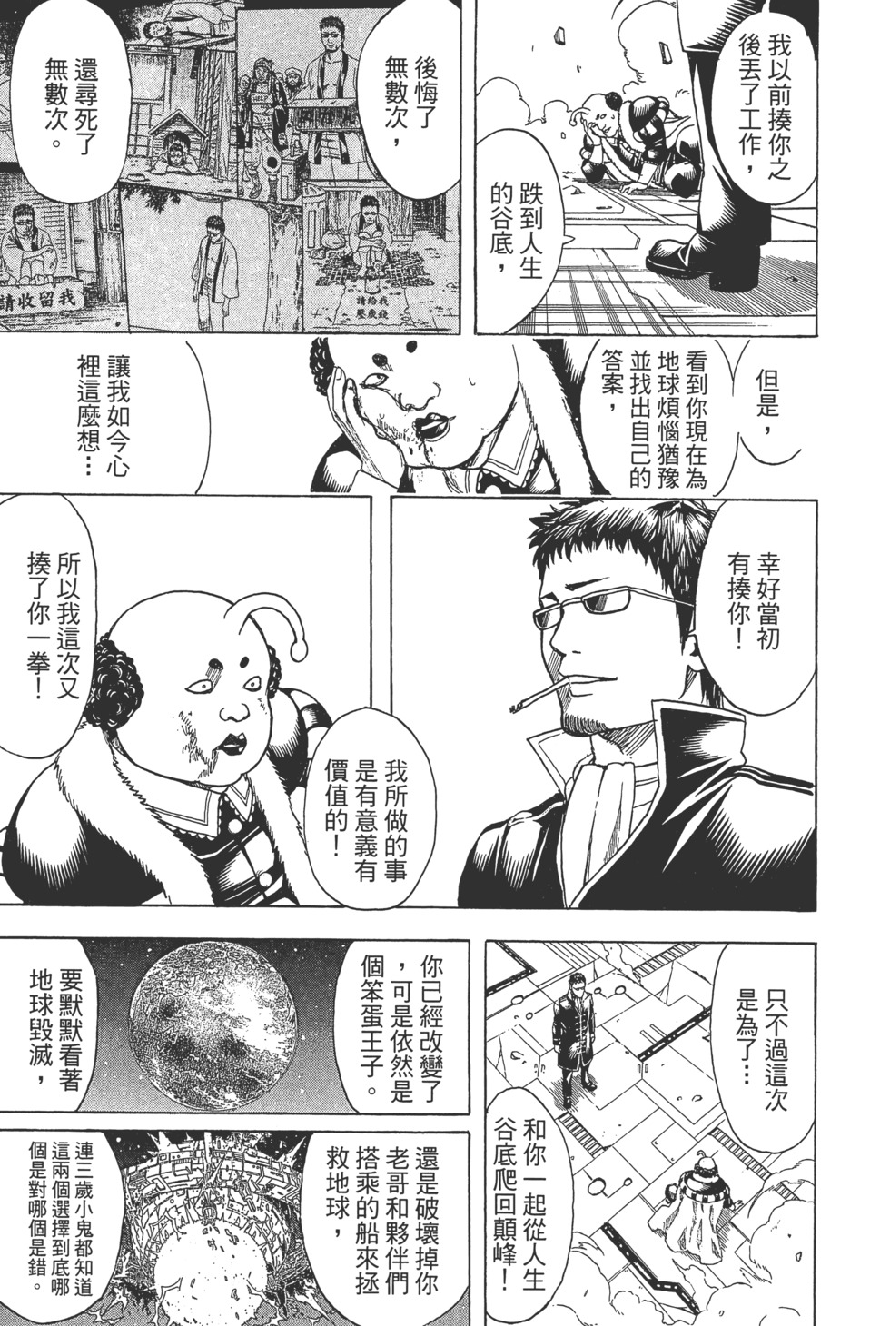 第178页