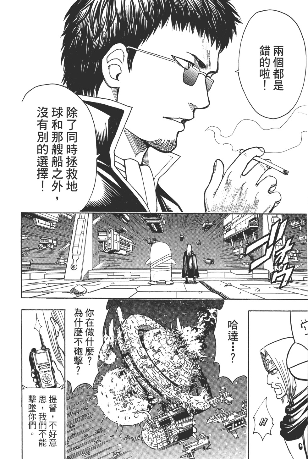 第179页