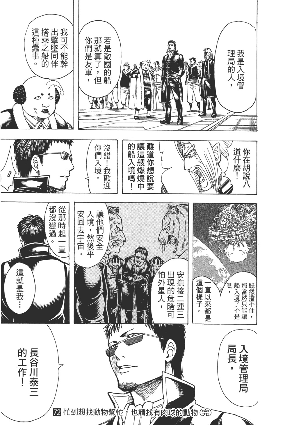 第180页