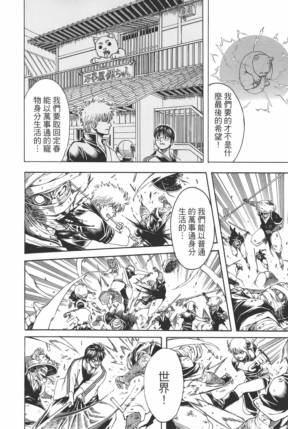 第75页