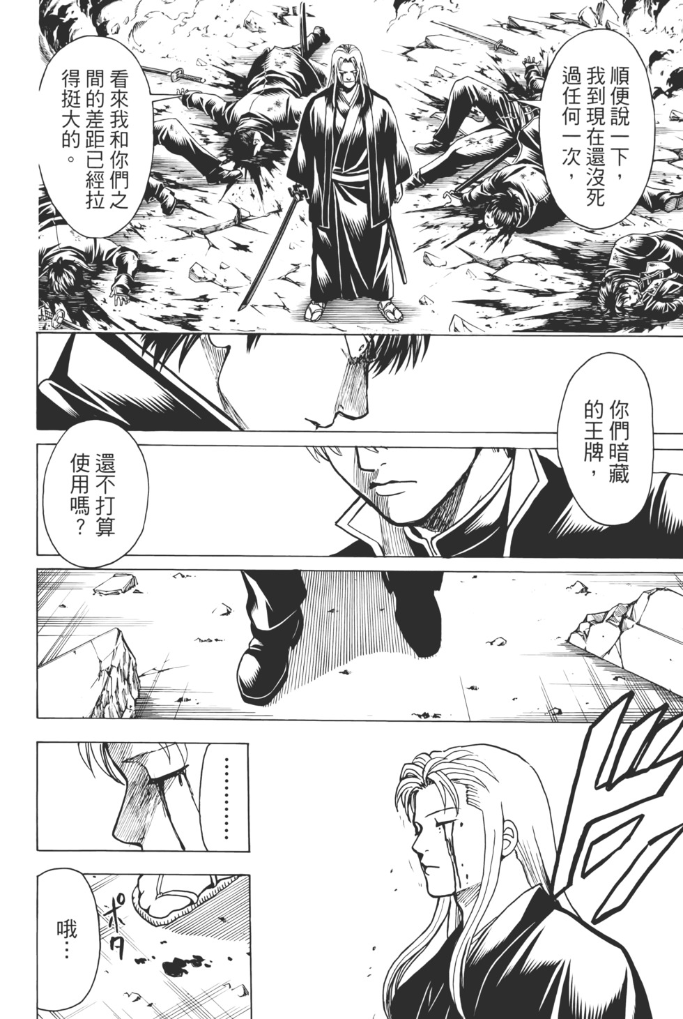 第103页