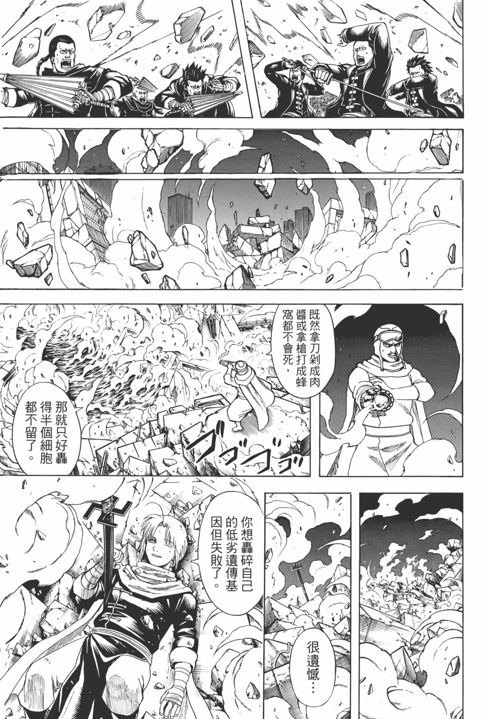 第120页