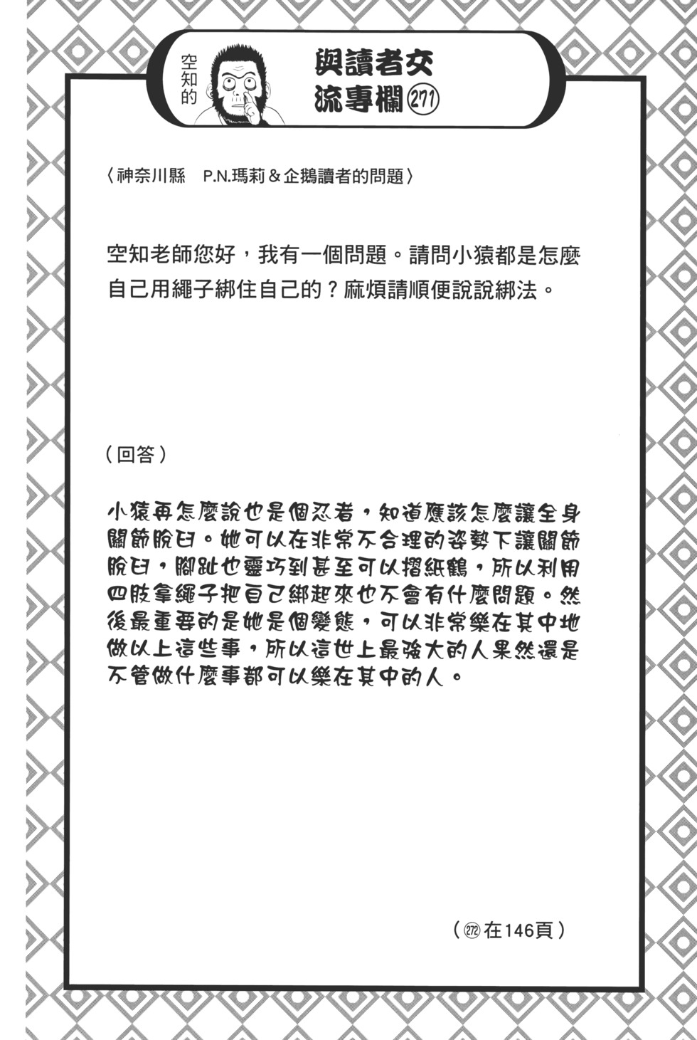 第125页