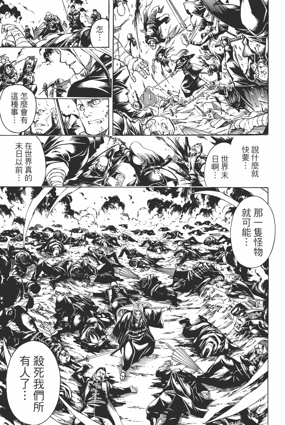第134页