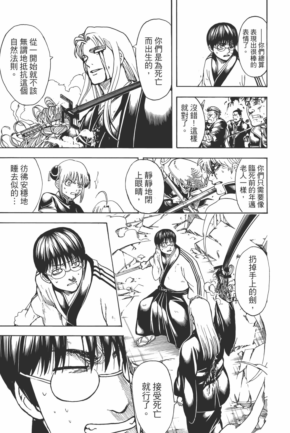 第136页