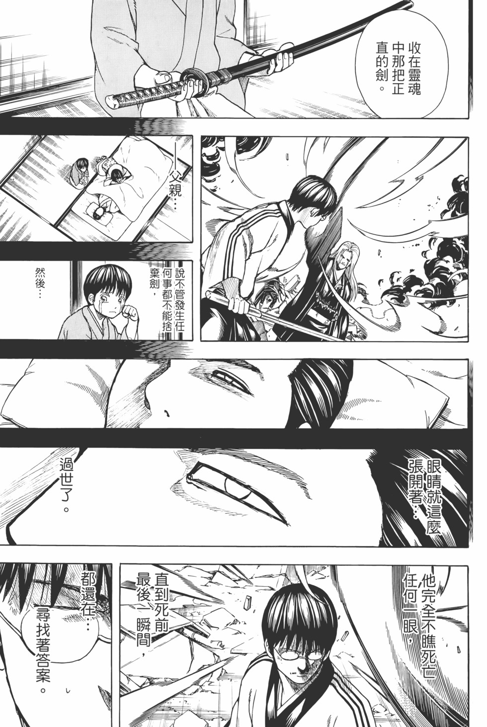 第138页
