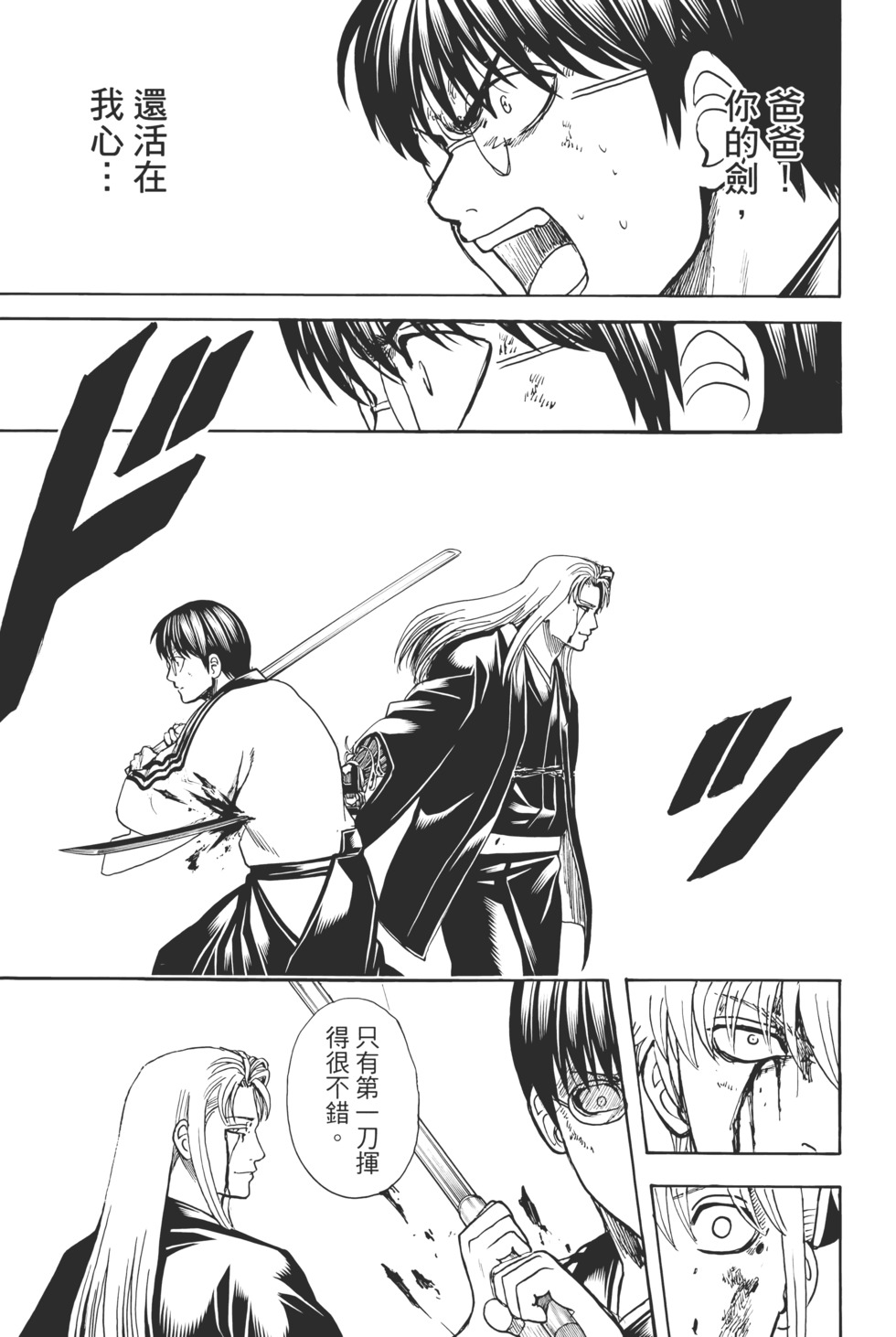 第142页