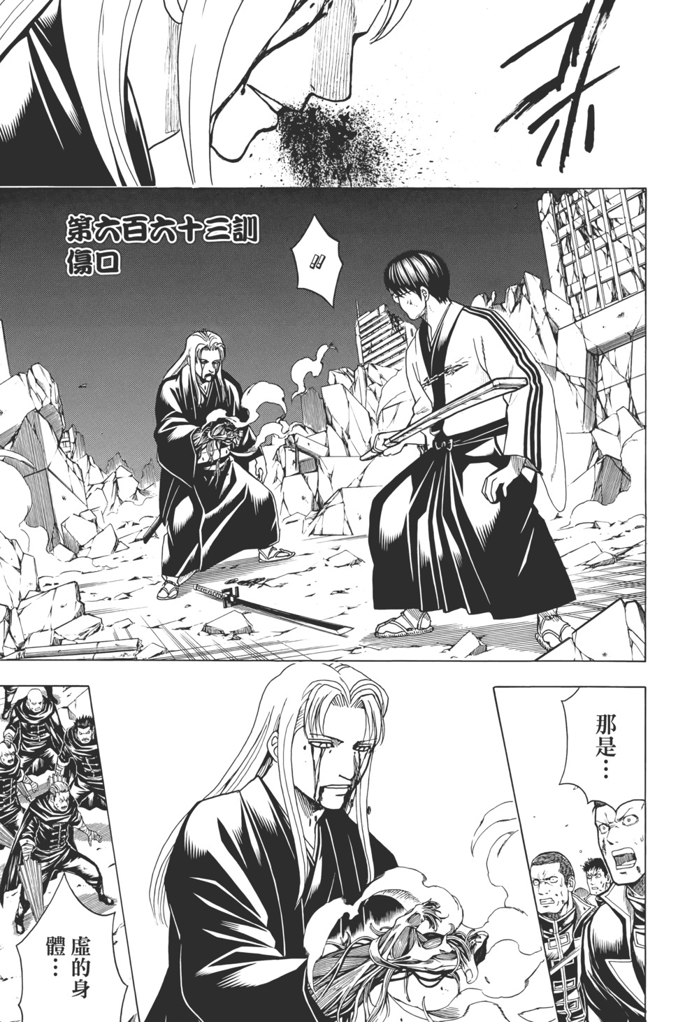 第146页