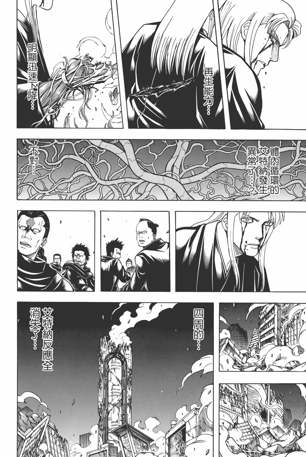 第147页