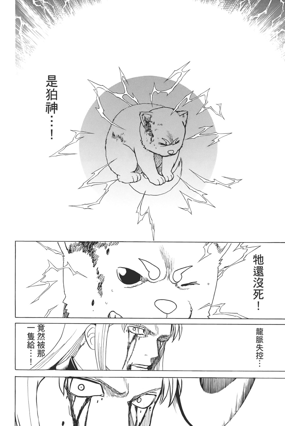 第149页