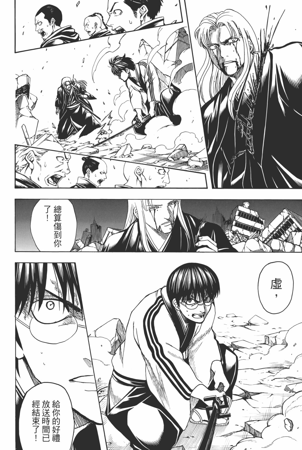 第151页