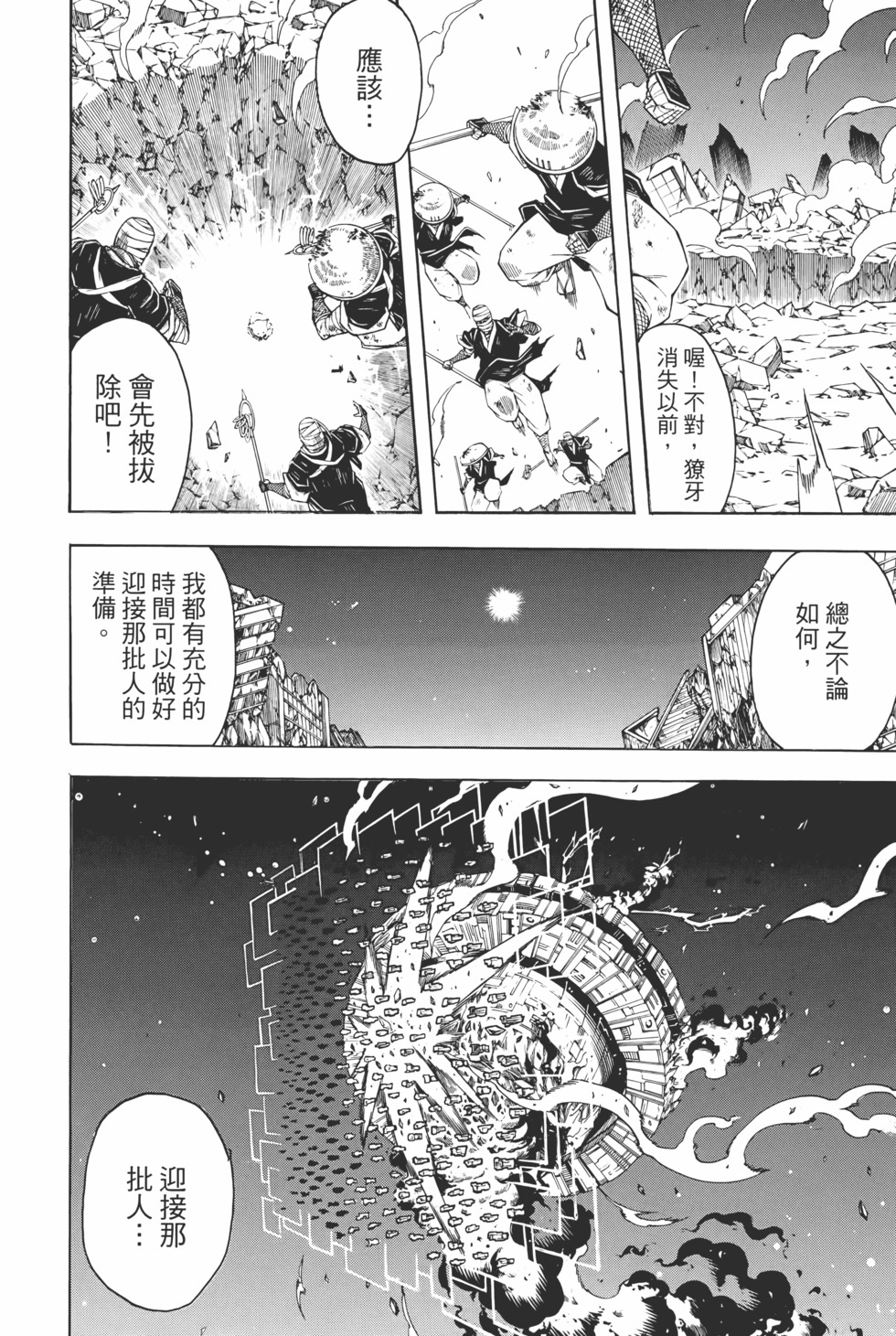 第157页