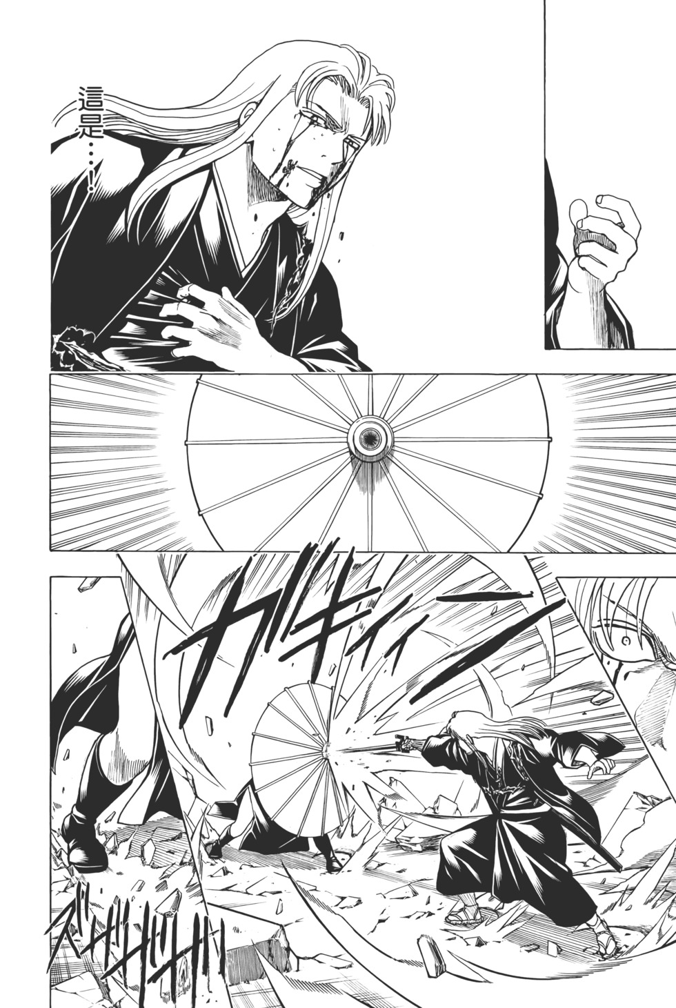 第159页
