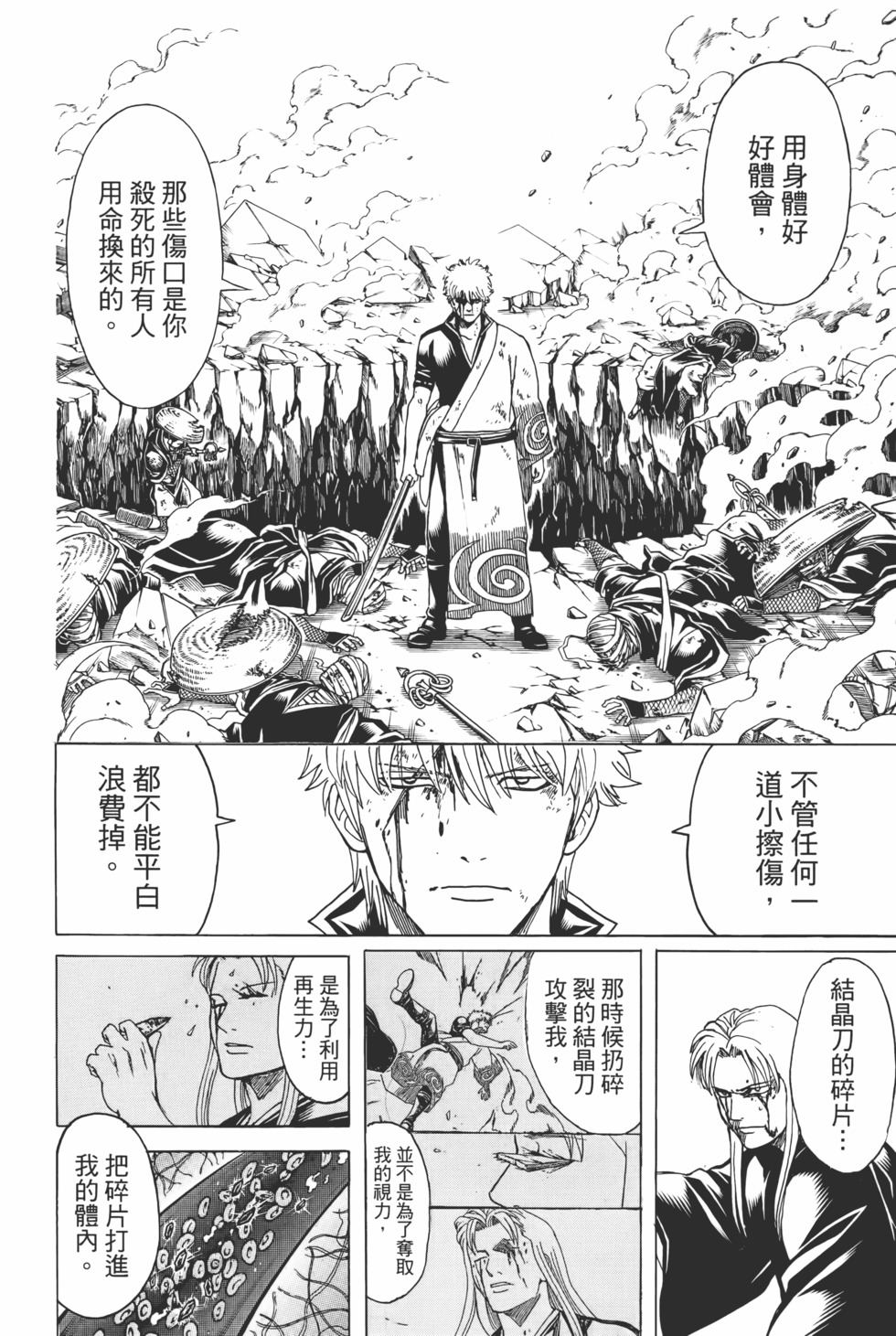 第163页