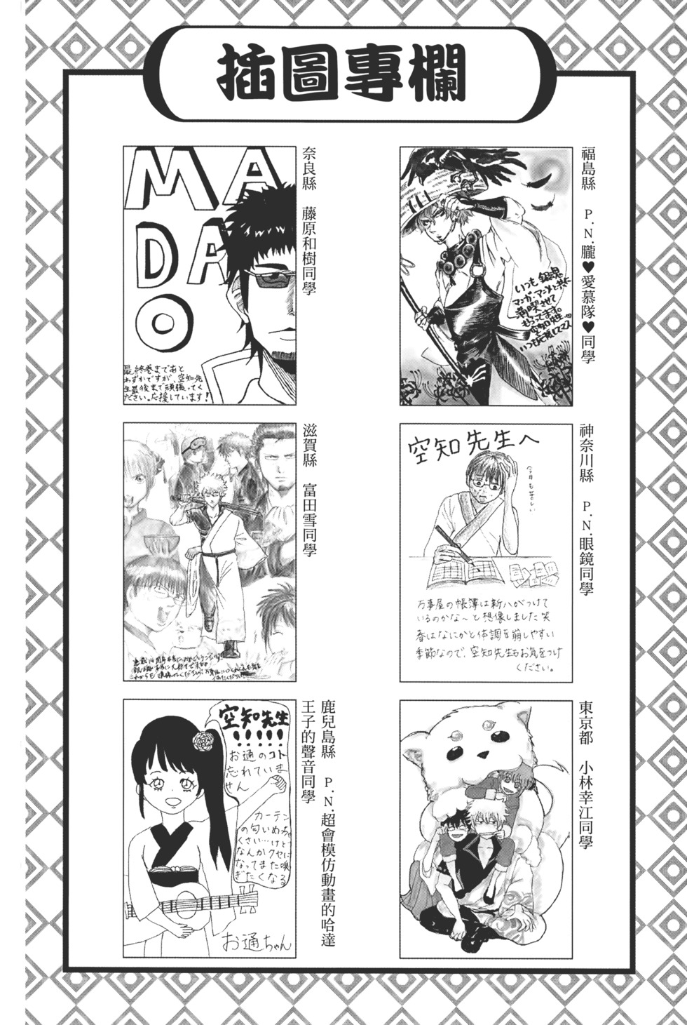第165页