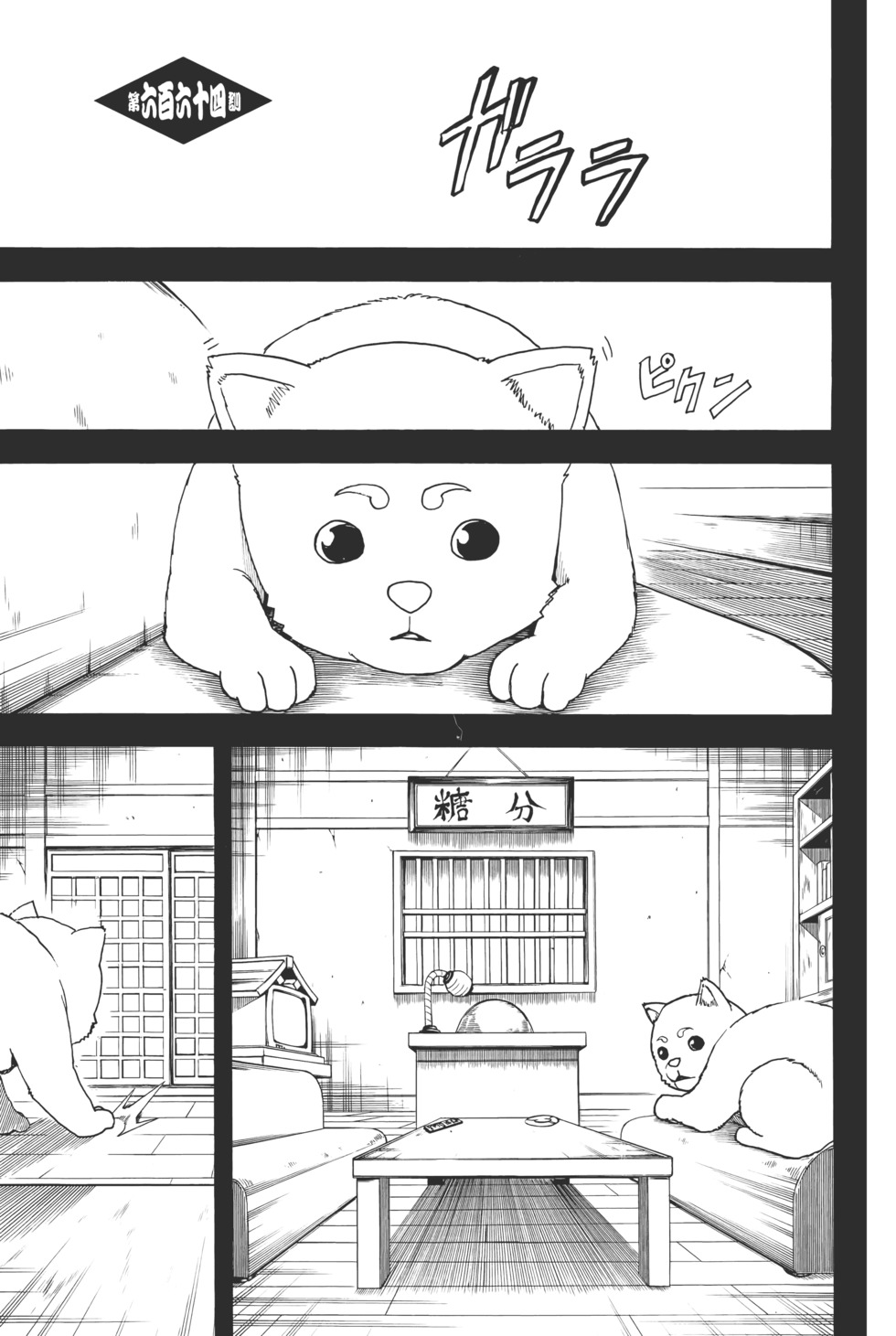 第166页