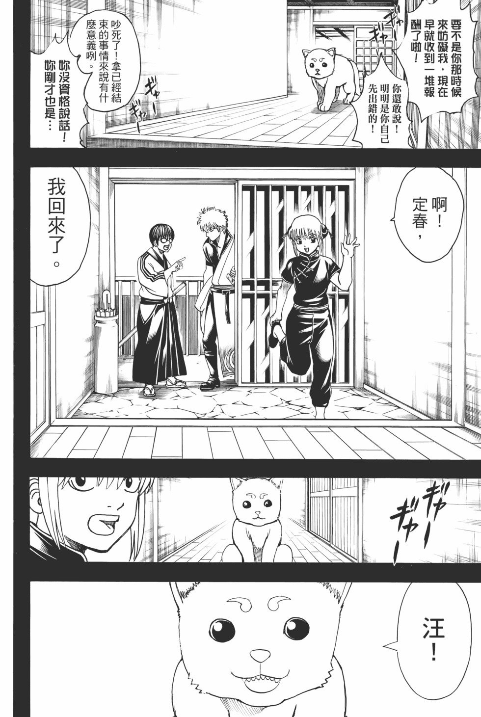 第167页