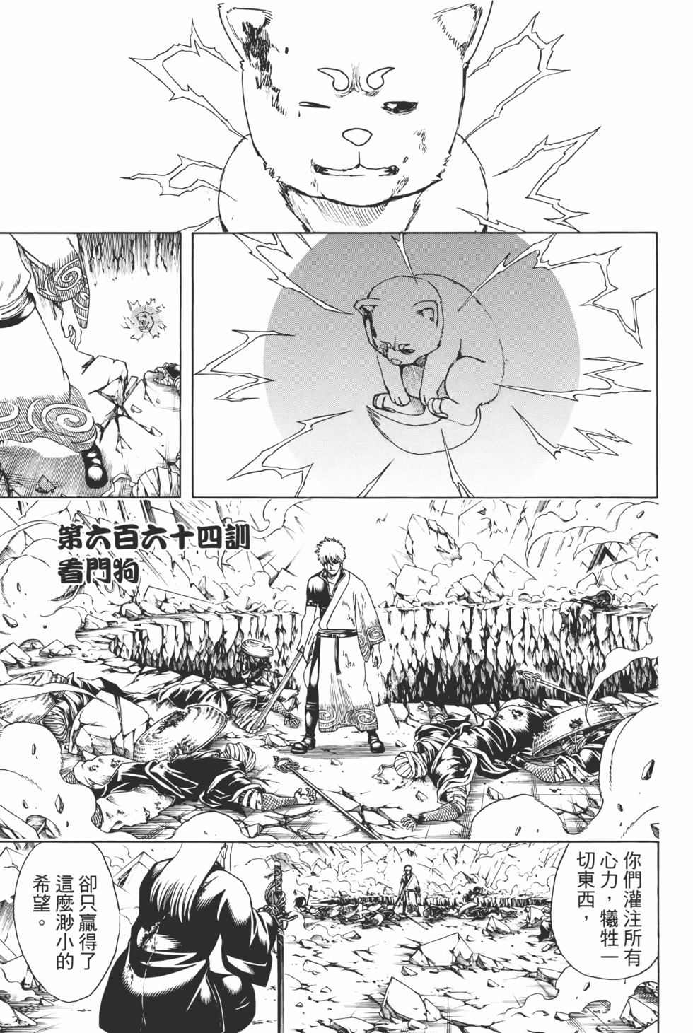 第168页