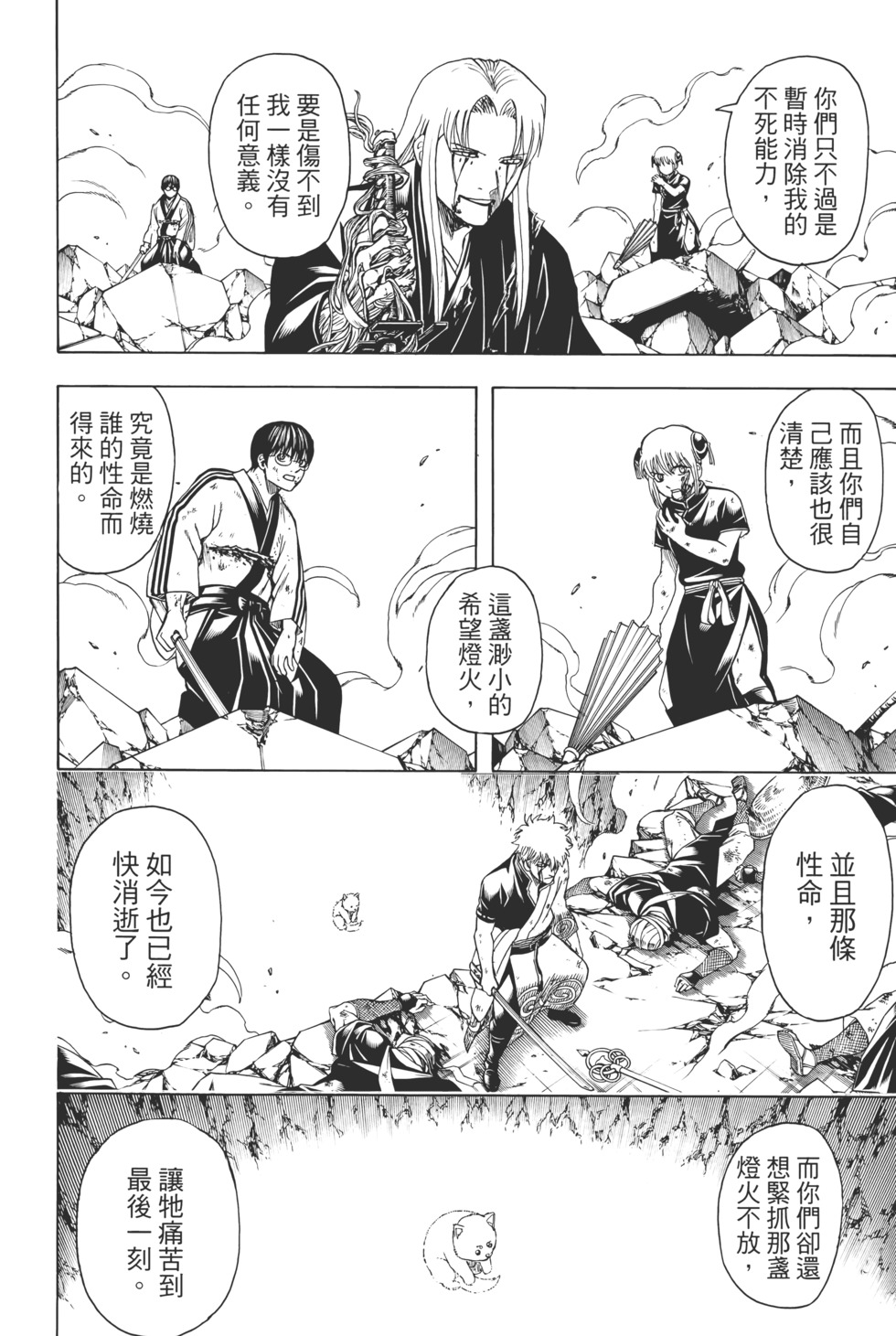 第169页
