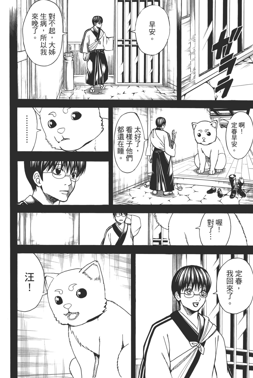 第171页