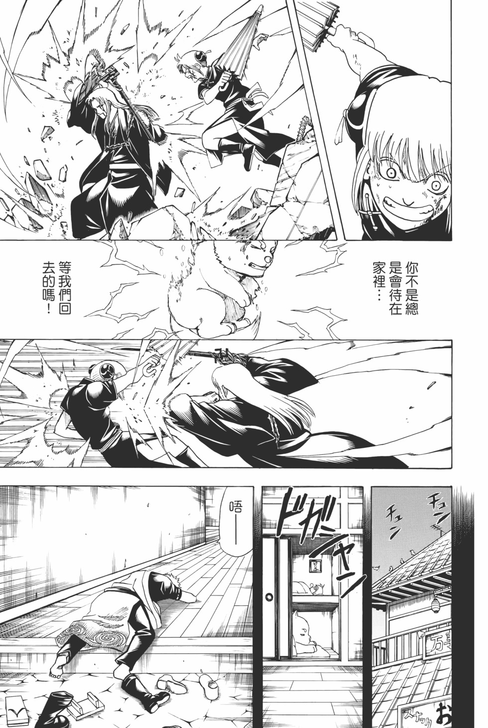 第174页